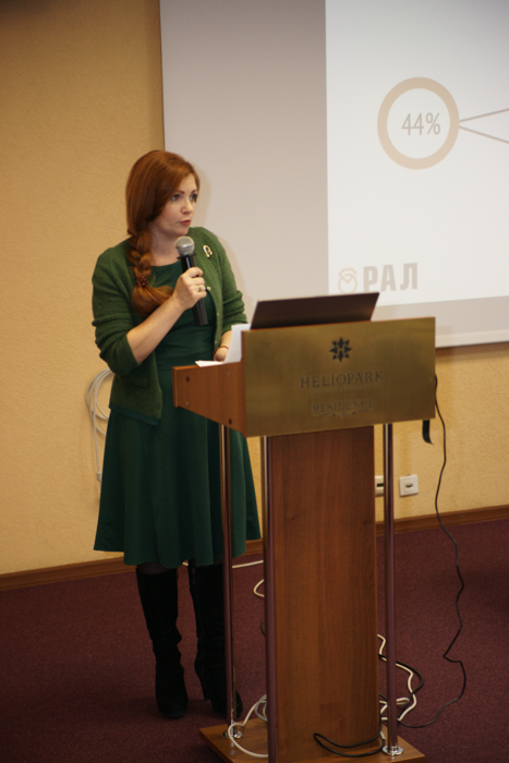 Конференция РАЛ в Пензе Конференция РАЛ в Пензе